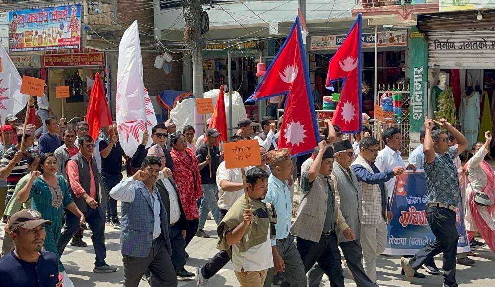 संविधान दिवसको उपलक्ष्यमा एमाले रामेछाप द्वारा र्‍याली तथा कार्यकर्ता भेला कार्यक्रम सम्पन्न ।