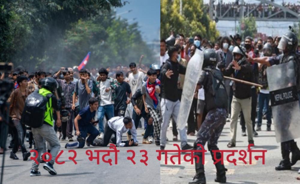 काठमाडौं र उपत्यका बाहिर जेनजी क्लिनिक सञ्चालन गर्दै ।