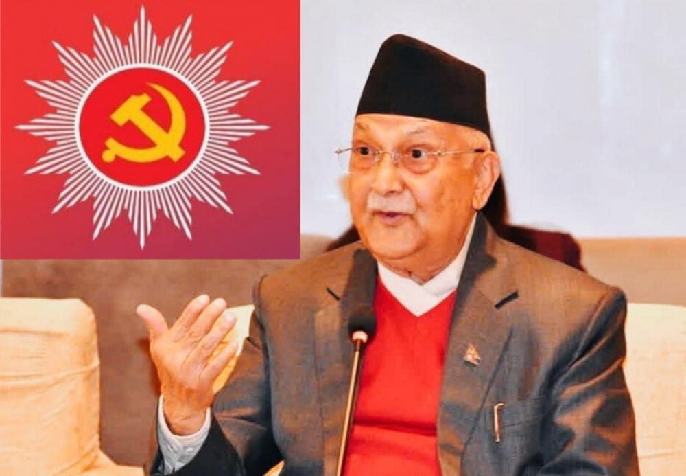 नेकपा ( एमाले) काे दाेस्राे केन्द्रीय कमिटीकाे बैठकमा मुख्य पाँच एजेन्डा माथि छलफल हुने ।