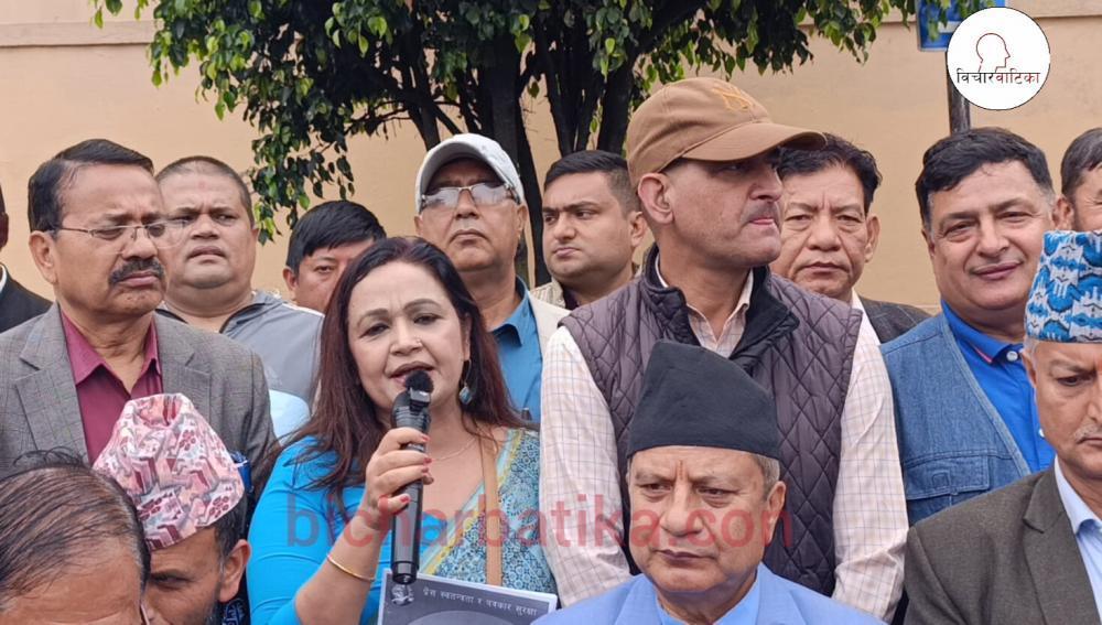 विश्व प्रेस स्वतन्त्रता दिवसका अवसरमा  नेपाल पत्रकार महासंघ द्वारा  ऐक्यबद्धता पदयात्रा तथा काेण सभा ।