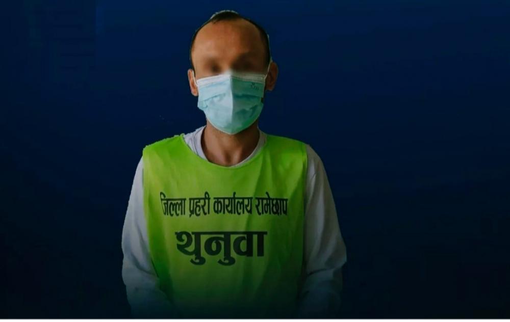राहत कोषको नाममा नक्कली कारोबार देखाएर ठगी गरेको आरोपमा रामेछापमा रास्वपाका कार्यकर्ता पक्राउ