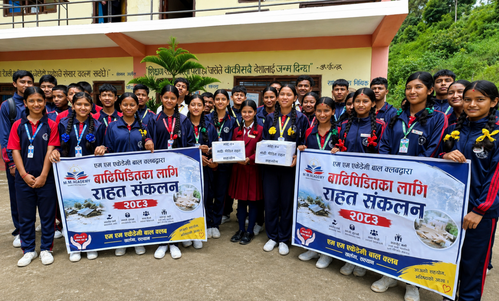 खाजा खर्च कटाएर सल्यानका विद्यार्थीले जुटाए बाढीपीडितका लागि १ लाख २८ हजार
