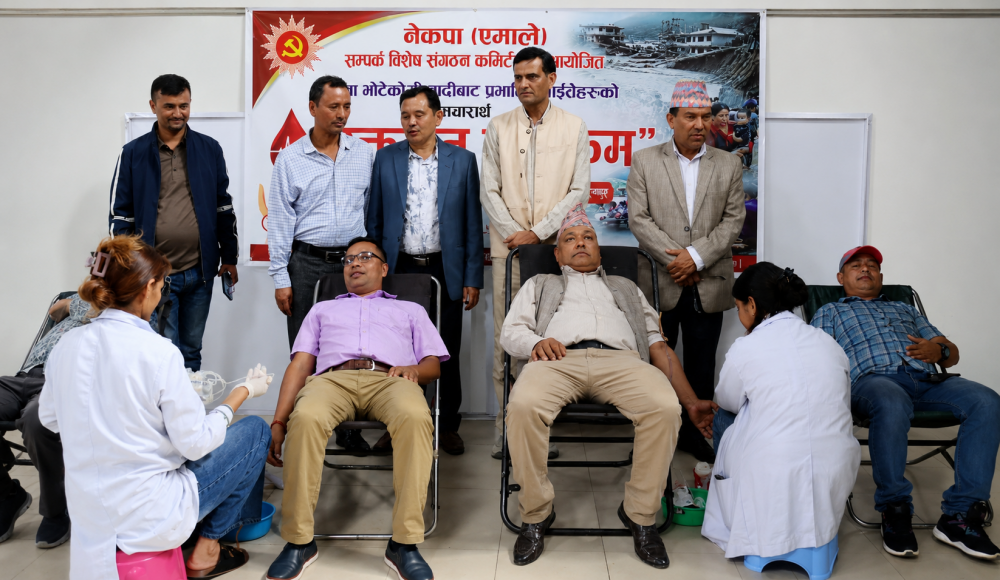 रसुवा बाढी प्रभावित घाइतेको उपचार सहयोगार्थ एमालेको रक्तदान कार्यक्रम